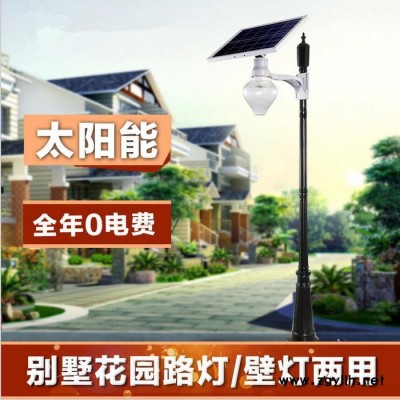 LED太阳能一体灯新农村庭院灯草坪灯户外壁灯道路小区新款路灯0058太阳能灯