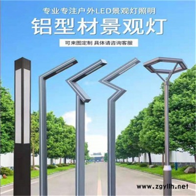铝材路灯 铝材路灯厂家 铝材路灯公司 品质保证，厂家直供