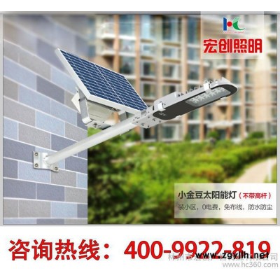 太阳能路灯户外防水新农村太阳能灯庭院灯家用LED小区路灯高杆