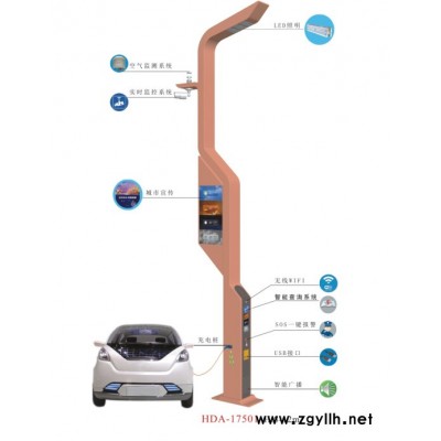杰炜灯饰HDA-17101  智慧路灯   智慧路灯厂家