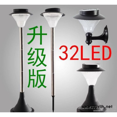 木大精工 MD-903S 太阳能草坪灯庭院灯led灯超亮壁灯