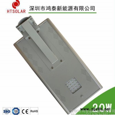 鸿泰HT-20W太阳能一体路灯厂家 铜仁太阳能路灯报价 毕节一体化庭院灯图片 鸿泰一体化太阳能路灯