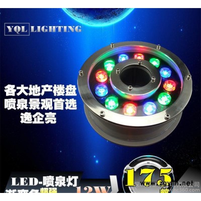 led水底灯6W 七彩 喷泉灯9W 水下灯12W 水池灯18W 防水圆形射灯