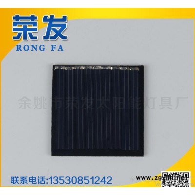 太阳能电池板4.5V40mA/太阳能滴胶板/草坪灯太阳能板4