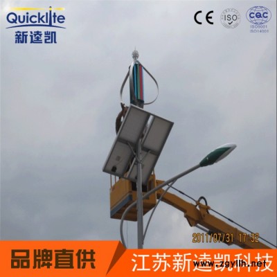 8米风光互补太阳能路灯 10米风光互补路灯  路灯专用生产