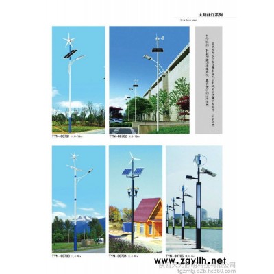 天光照明 太阳能路灯led灯 农村用太阳能路灯 太阳能路灯灯杆厂家