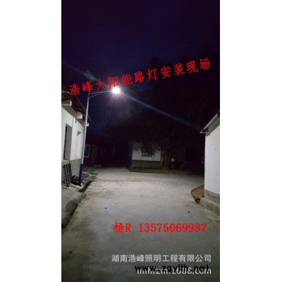 长沙led路灯 长沙太阳能路灯 长沙庭院灯 长沙太阳能路灯厂