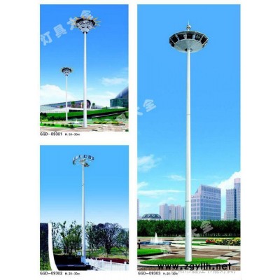 沈阳路灯 沈阳路灯厂 太阳能路灯 高杆灯 景观灯 中华灯 庭院灯 灯杆 监控杆等