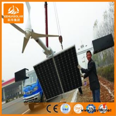 风光互补太阳能路灯 农村太阳能路灯 LED太阳能路灯 户外环保