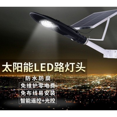 AE照明AE-TYN-02 太阳能路灯太阳能路灯户外家用壁灯室外太阳能灯别墅公园广场投光灯新农村一体化LED防水路灯