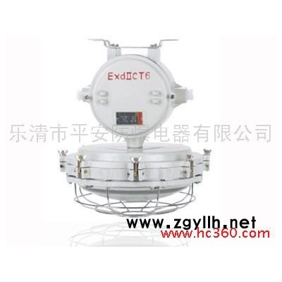 供应防爆环形荧光灯 防爆洁净荧光灯平安制造 质量可靠