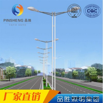 **led路灯户外道路照明防水节能路灯一体化太阳能路灯定制