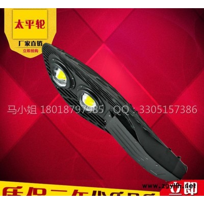 LED路灯庭院灯高速公路照明球场灯60W100W150W市政
