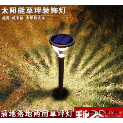 太阳能节能灯 小区太阳能草坪灯家用花园别墅庭院灯LED太阳能