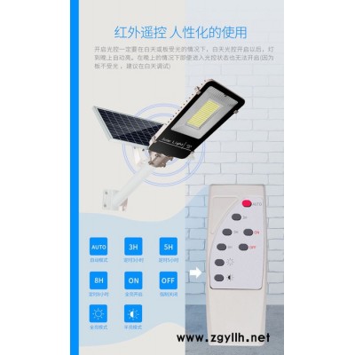 AE照明AE-TYN-03 太阳能路灯新款新农村改造专用款、一体太阳能路灯、太阳能路灯 10W30W50W100W