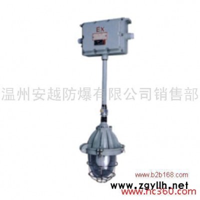 供应BAJ52防爆应急荧光灯