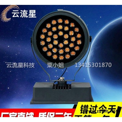 LED15W18W24W36Wled投射灯庭院灯泛光灯七彩单