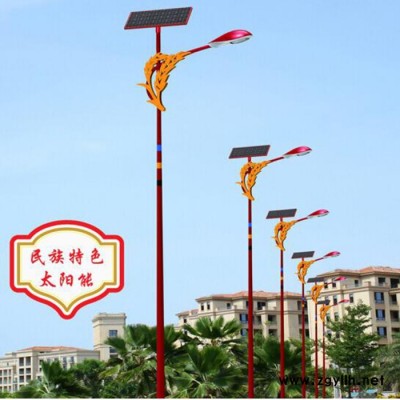 太阳能路灯，太阳能民族风路灯 定制太阳能路灯