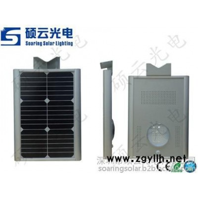 供应新型12W太阳能路灯 硕云光电一体化太阳能路灯 新能源庭院灯 道路照明灯