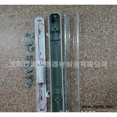 防爆全塑 荧光灯 YS -40 40W 直销