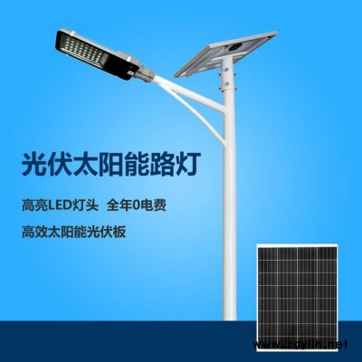 led太阳能路灯 美丽乡村新太阳能路灯 道路照明灯 户外照明灯具 LED太阳能路灯厂家