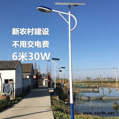 太阳能路灯6米LED新农村一体化路灯太阳能电池板高杆灯太阳能路灯