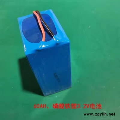 畅园cyzm锂电池太阳能路灯 路灯配件 锂电池太阳能路灯价格