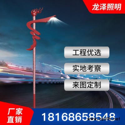龙泽**名族风新农村路灯 一体化特色印花路灯定制 特色民族路灯