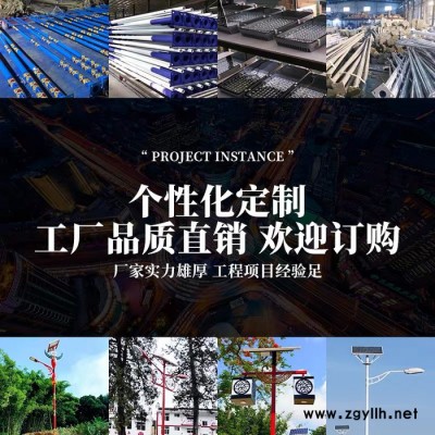 普米瑞005 民族风太阳能路灯8米A字臂80W特色太阳能路灯