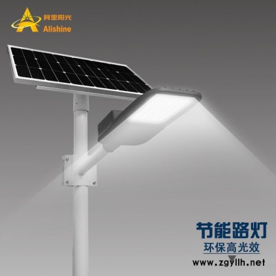 厂家专业供应 分体太阳能路灯  国内工程项目  内地太阳能 锂电池太阳能路灯 省道路灯 县道路灯 乡村道路灯
