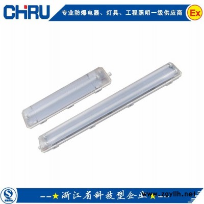 CRBYS防爆洁净荧光|节能防爆荧光灯|吸顶式荧光灯|荧光灯管长度|单端荧光灯性能