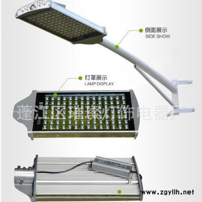 璀璨 CC-033  led抱箍式路灯 农村照明 墙壁式路灯