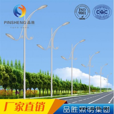 **新农村路灯 户外照明集成LED路灯 单臂双臂3米市电路灯