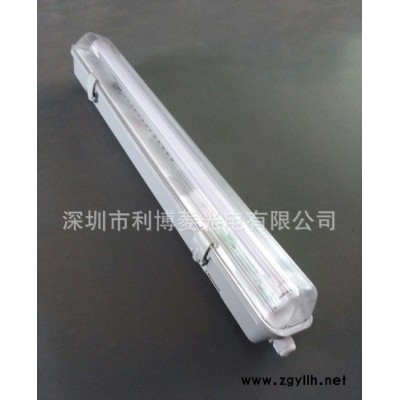 三防荧光灯 日光灯 18W三防灯
