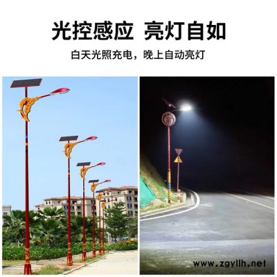 普米瑞005 民族风太阳能路灯8米海螺臂50W特色太阳跟路灯
