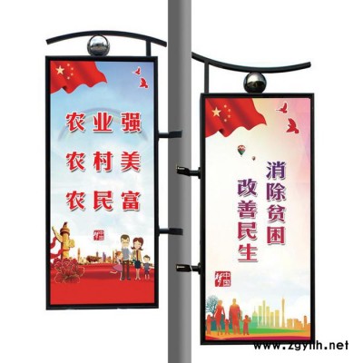 城市路灯灯杆灯箱马路灯杆发光中国结广告牌灯杆宣传栏定制厂家太阳能供电双面发光