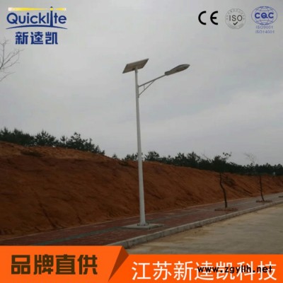 太阳能路灯** 定制 led灯具 led路灯灯杆