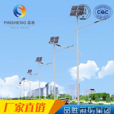 6米新农村太阳能路灯 LED一体化商场太阳能路灯 高杆太阳能路灯