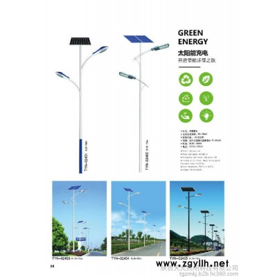 天光照明 户外一体太阳能路灯 太阳能一体化路灯 太阳能路灯施工厂家