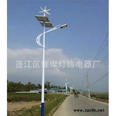 led风光互补路灯 风能太阳能路灯 太阳能风能互补路灯