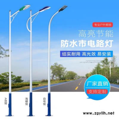 普米瑞YHSD-0001 6米自弯臂大功率市电路灯户外道路灯市政工程