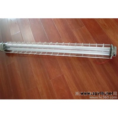 现货直销LED防爆荧光灯 BPY系列LED防爆荧光灯