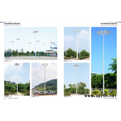 高杆灯   路灯**  价格电话咨询