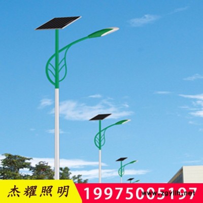 扬州杰耀照明JY-TYN01 太阳能路灯**6米30W农村太阳能路灯