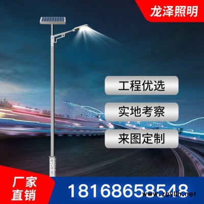 龙泽照明LED锂电池太阳能路灯 一体化太阳能感应灯 市电工程照明灯 LED太阳能路灯