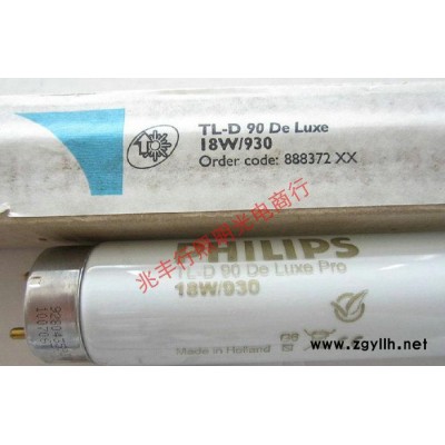 飞利浦直管荧光灯 对色灯管 TLD18W/930 D30光源