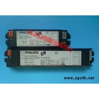飞利浦经济型荧光灯电子镇流器（EBE）EBE-C218TLD