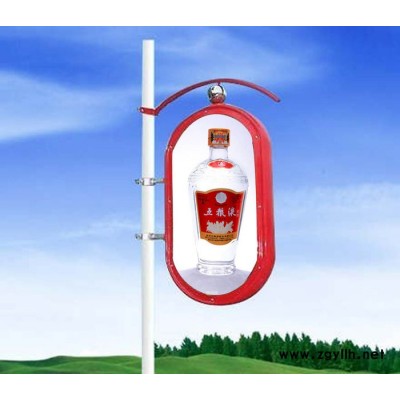 安丘路灯杆U型花边灯箱 灯箱定做 灯箱价格 灯箱制作 广告牌灯箱