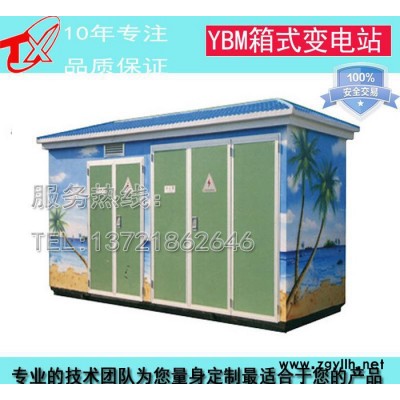 路灯箱变，六盘水市箱变，箱式变压器维护，路灯式箱变力荐