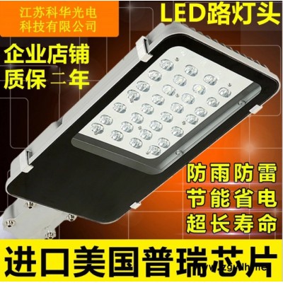 厂家销售60WLED飞机灯路灯头  新农村道路太阳能照明工程专用